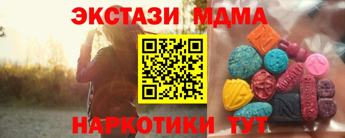 ЭКСТАЗИ Philipp Plein Москва