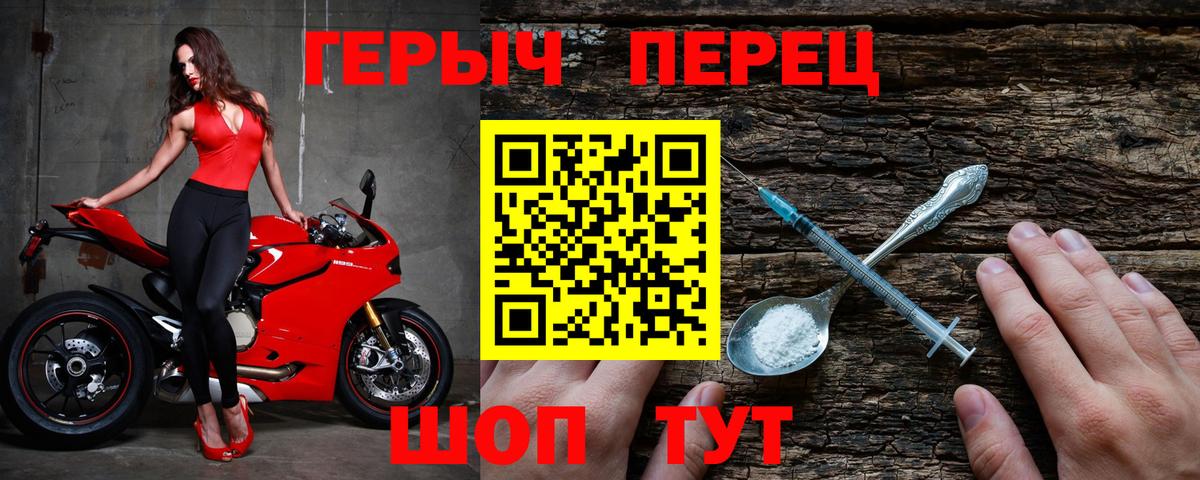 Героин афганец Москва