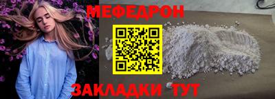 бутират Донецк