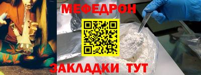 бутират Донецк