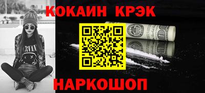 бутират Донецк