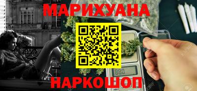 бутират Донецк