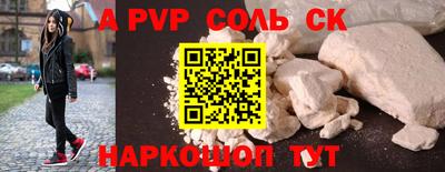 бутират Донецк