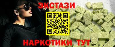 бутират Донецк