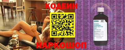 бутират Донецк