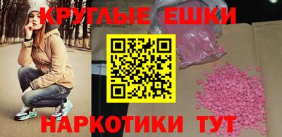 бутират Донецк