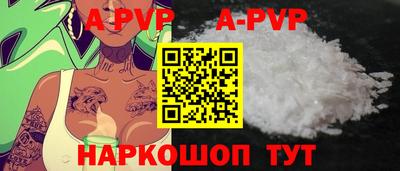 стаф Дубна