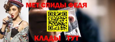 бутират Донецк