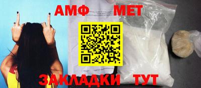 бутират Донецк