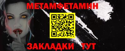 бутират Донецк