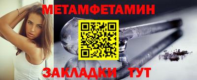 бутират Донецк