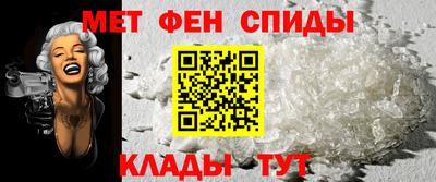 бутират Донецк