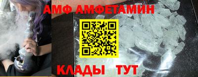 бутират Донецк