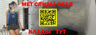 бутират Донецк