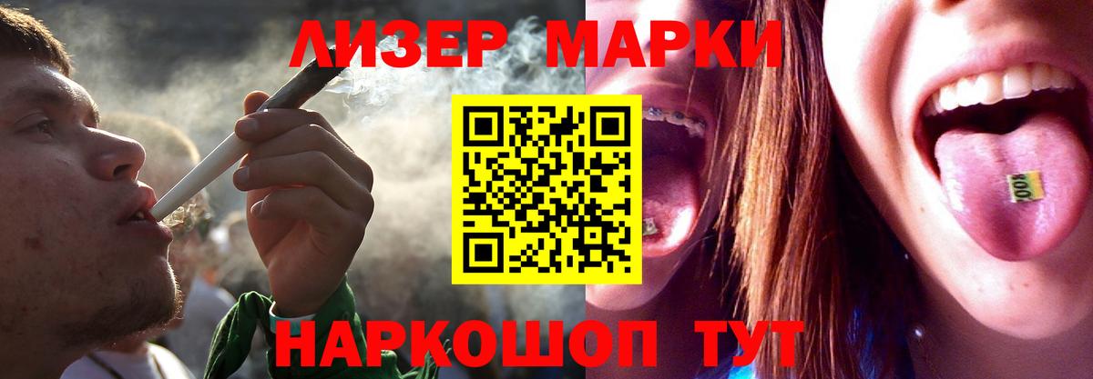 Москва  LSD-25 экстази ecstasy  ЛСД экстази ecstasy  Вход с VPN 