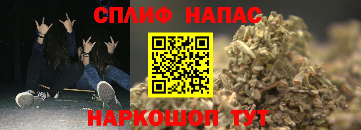 Бошки Шишки White Widow  МАРИХУАНА ГИДРОПОН  Конопля конопля  Москва  Вход с VPN  Бошки Шишки White Widow 